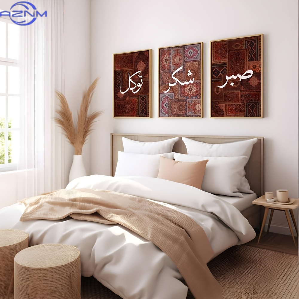 Set 3pcs Poster Kanvas Islami  - Abstract Canvas Set ulasan dan harga