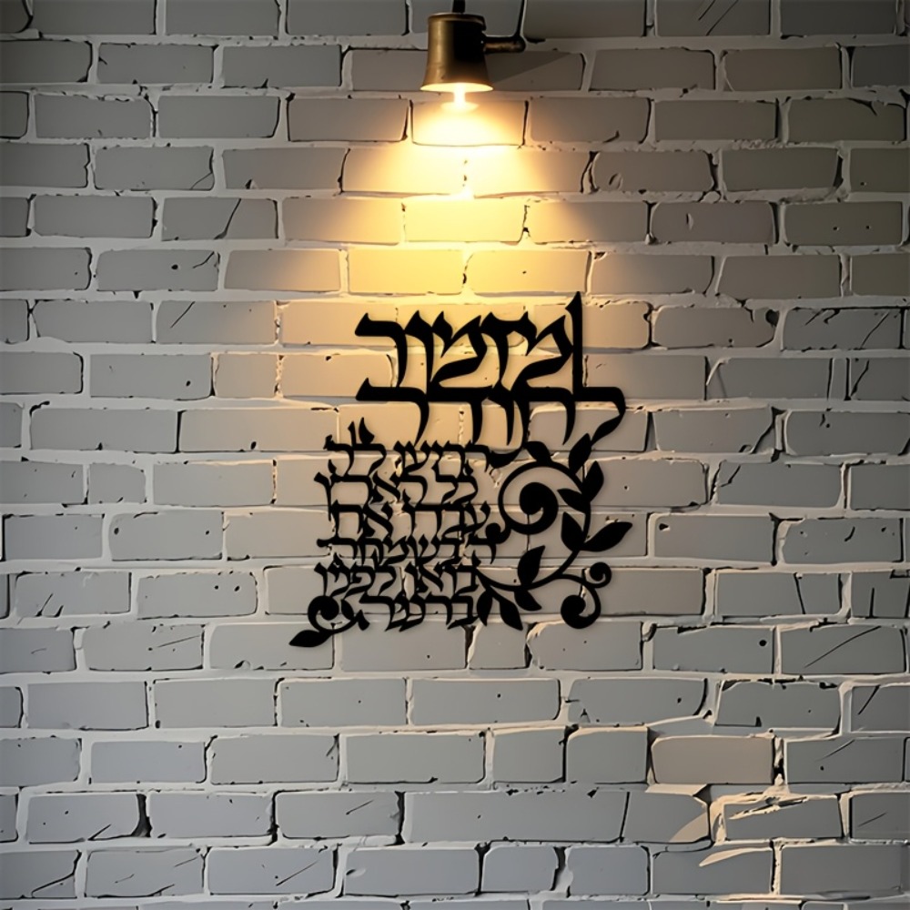 CIFBUY Hiasan Dinding Logam Ib - Wall Art ulasan dan harga