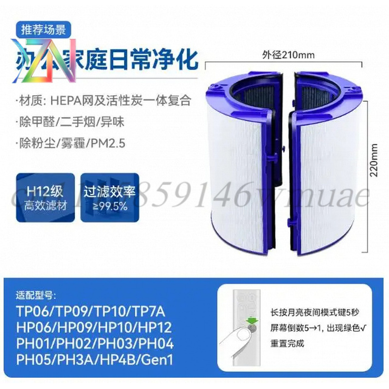 Untuk inti filter pembersih ud - Dyson Fan Tp07 ulasan dan harga